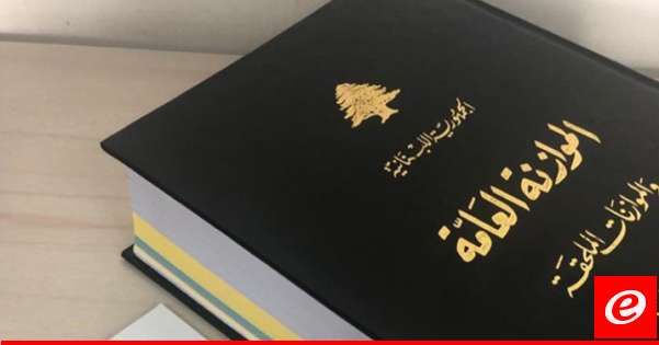 في صحف اليوم: تأخير "الشورى" يزيد التوتر باليرزة و50 تعديلًا ضريبيًا لزيادة الإيرادات بموازنة 2025