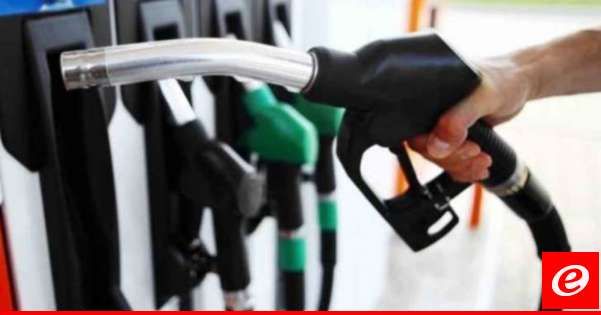 انخفاض سعر صفيحتَي البنزين 14000 ليرة والمازوت 3000 ليرة وارتفاع سعر الغاز 4000 ليرة