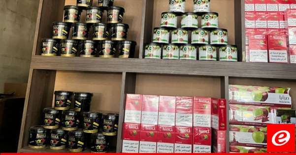 "الريجي" ضبطت كميات من السجائر المهربة والمعسّل المزوّر والسجائر الإلكترونية في بعلبك - الهرمل