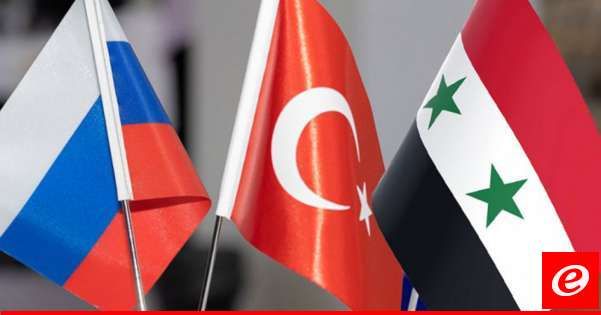 مصدر لـ"الوطن" السورية: اللقاء الروسي التركي السوري من المتوقع أن يكون نهاية الشهر الحالي