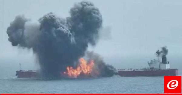 البعثة البحرية الأوروبية: الظروف غير مواتية لقطر سفينة نفط مشتعلة قبالة اليمن