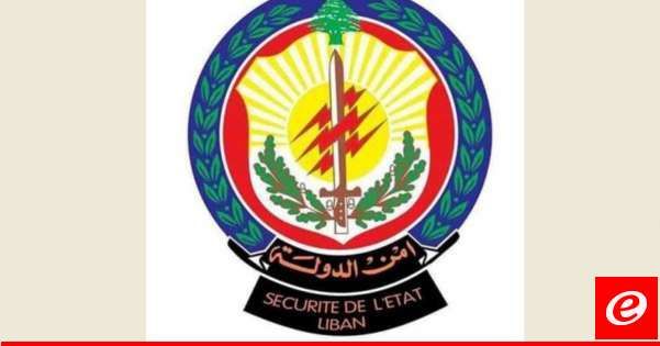 أمن الدولة تُخلي بلدة كرمسدة - زغرتا من النازحين السوريين لعدم استحواذهم على الأوراق القانونيّة