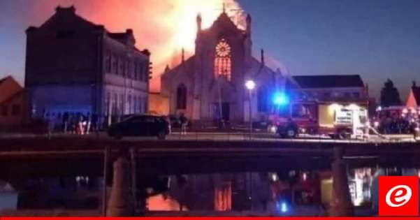 حريق كبير في كنيسة "الحبل بلا دنس" التاريخية في أومير شمال فرنسا