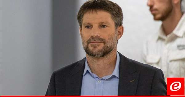 "الجزيرة": سموتريتش يعرض خطته لميزانية 2025 يقدر فيها تكلفة الحرب بأكثر من 68 مليار دولار