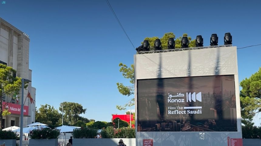 تكرس حضورها دوليا.. "كنوز السعودية" تشارك في مهرجان البندقية السينمائي