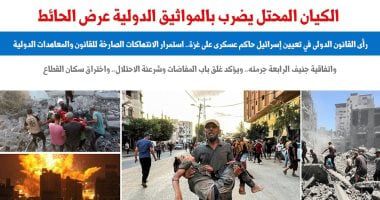 رأى القانون الدولى والمواثيق فى تعيين إسرائيل حاكم عسكرى على غزة.. برلماني