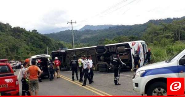 مقتل تسعة ركاب واصابة 26 اخرين بجروح في انقلاب حافلة في الاكوادور