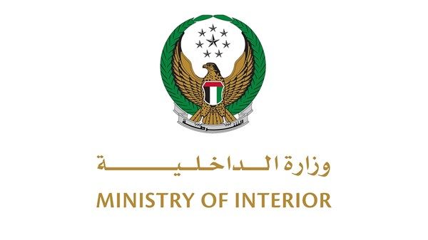 وفد «الداخلية» يزور معرض ومؤتمر «سوفكس 2024» في الأردن