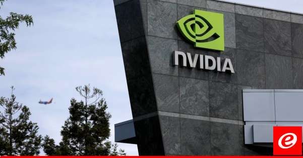شركة صناعة الرقائق إنفيديا تفقد 279 مليار دولار من قيمتها في أكبر انخفاض لسهم أميركي في التاريخ