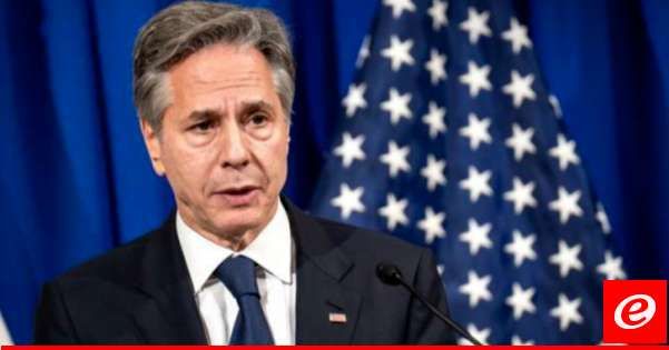الشؤون الخارجية بمجلس النواب الأميركي: تم استدعاء بلينكن لرفضه الإدلاء بشهادته بشأن الانسحاب من أفغانستان