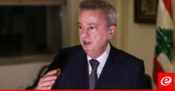 توقيف رياض سلامة: نهاية فصل أم بداية أزمة جديدة؟