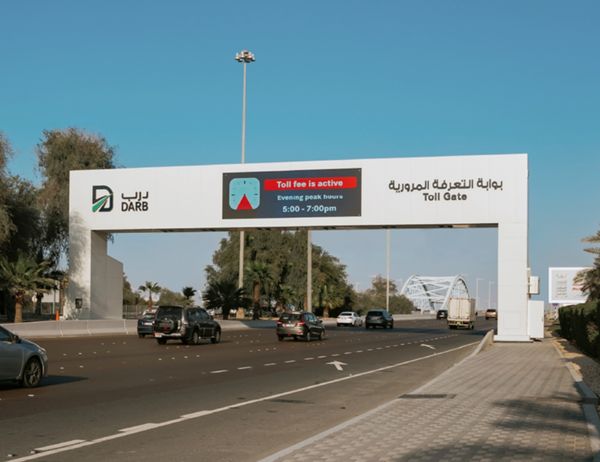 "القابضة" (ADQ) تتولى إدارة عمليات «درب» و«مواقف»