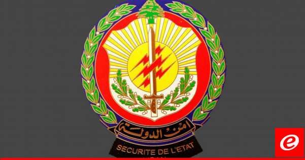 أمن الدولة في الشمال أخلت بلدات كفرعقا وعرجس وكفرزينا من النازحين السوريين المخالفين