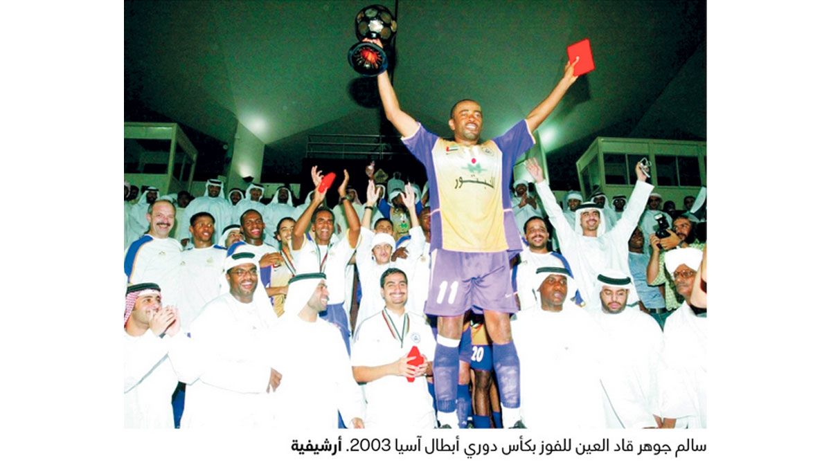 الامارات | هل يحدد شهر سبتمبر مصير استمرار كريسبو في العين