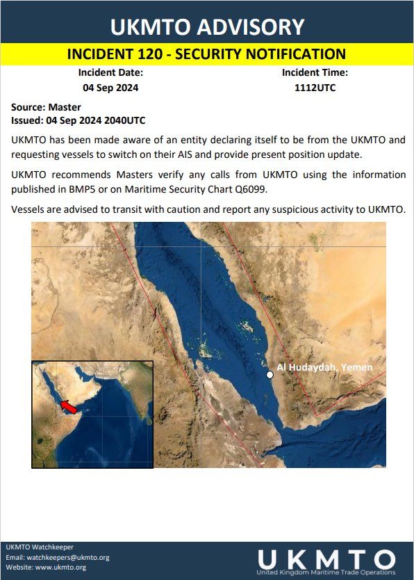 سفن تتلقى إخطارا بتشغل نظام AIS وتحديثات حول موقعها في البحر الأحمر