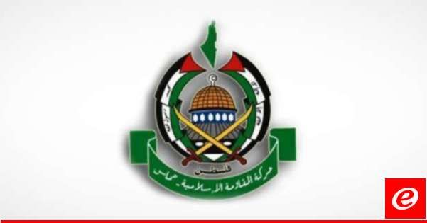 "حماس": قرار نتانياهو بعدم الانسحاب من محور فيلادلفيا يهدف لإفشال التوصل لاتفاق وقف إطلاق النار
