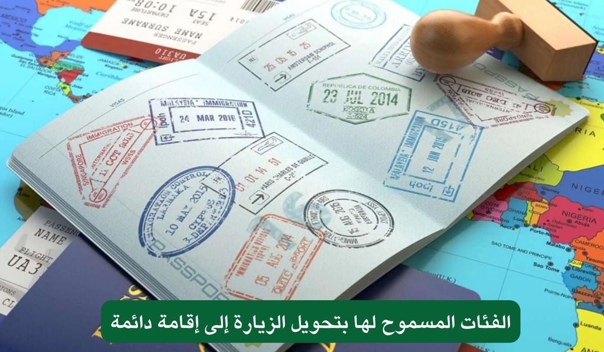 السعودية تقدم هدية كبيرة لأبناء هذه الجنسية … يتم السماح لهم بتحويل الزيارة الى إقامة دائمة مجانًا بدءآ من هذا الموعد!!