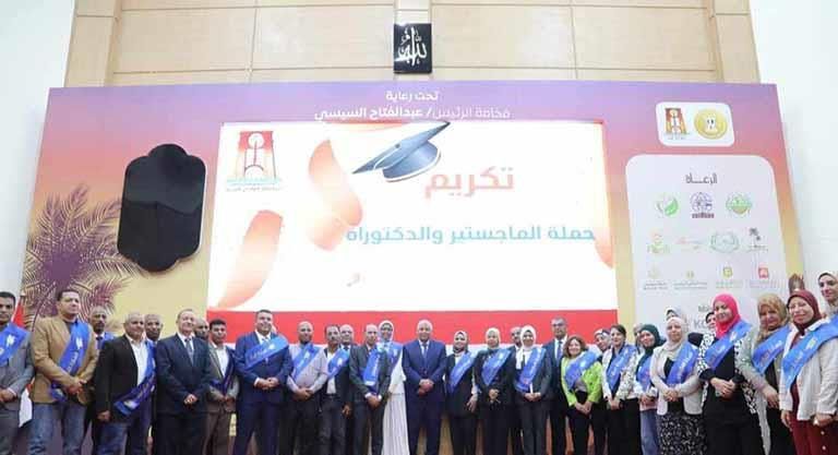 13 رحلة عمرة ومكافآت مالية لأوائل الثانوية العامة في الوادى الجديد