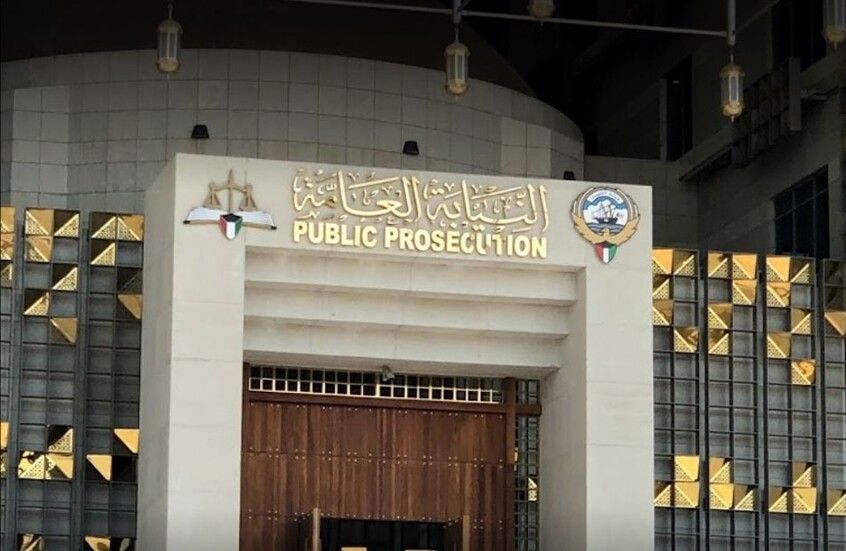 الخليج اليوم .. الكويت: إحالة تشكيل عصابي لمحكمة الجنايات بتهمة غسل الأموال