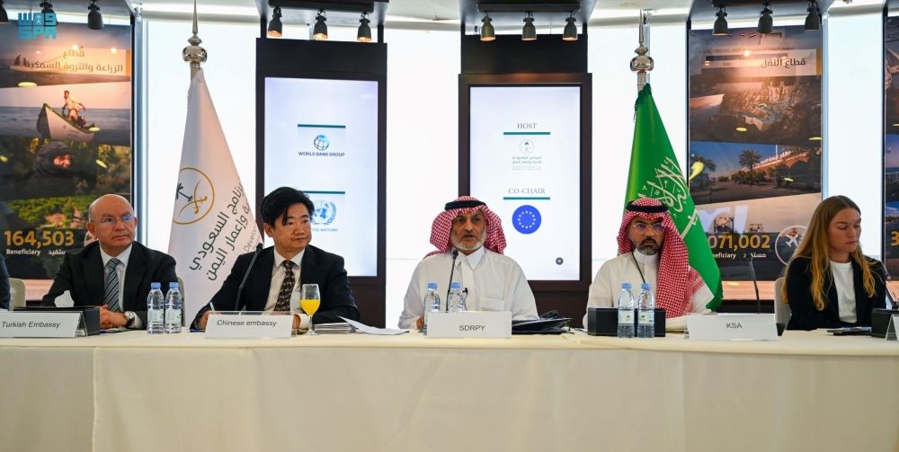 "البرنامج السعودي لإعمار اليمن" يستضيف "YPG" بمشاركة المنظمات الأممية