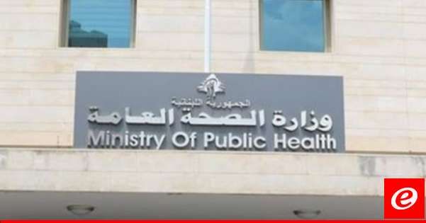 مركز عمليات طوارئ الصحة: شهيد وجريح نتيجة غارة إسرائيلية على بلدة كفرا