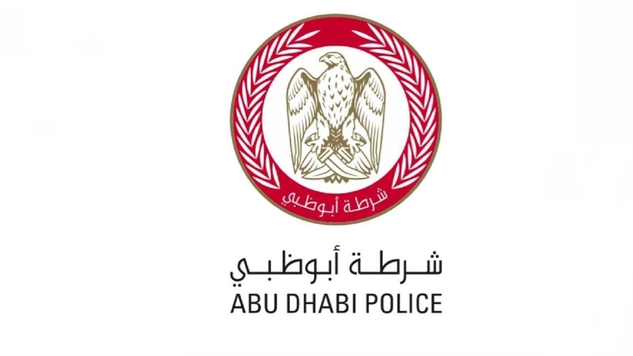 الامارات | شرطة أبوظبي تقدم خدمة تخفيض النقاط المرورية بمعرض الصيد والفروسية 2024