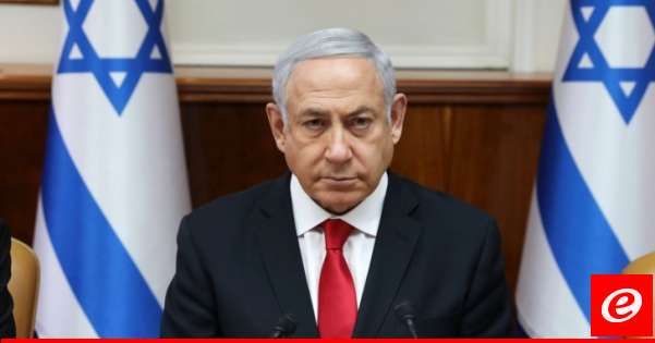 هل يضع نتنياهو حداً لاحلام التطبيع؟