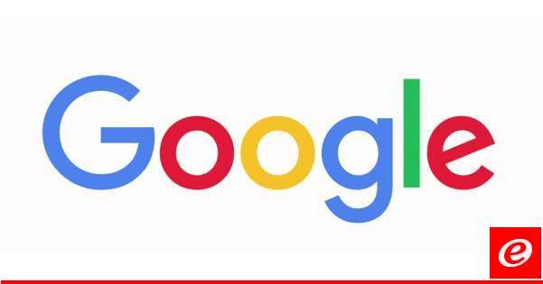 هيئة المنافسة البريطانية اتهمت "غوغل" بإساءة استخدام مركزها المهيمن بالإعلانات عبر الإنترنت