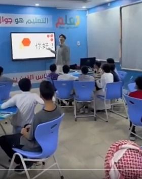 أول حصة لمعلم صيني بتبوك.. فيديو