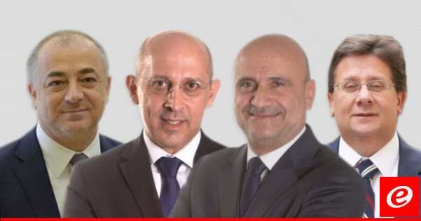 "الجديد": تجمع النواب الـ4 الخارجون من التيار قد يطرح مبادرة مؤلفة من أسماء مرشحة للرئاسة