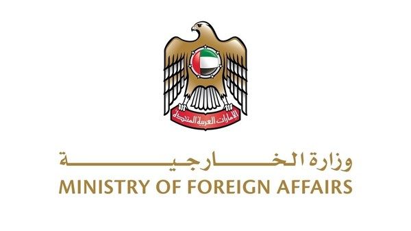 تنبيه من سفارة الإمارات في فيتنام