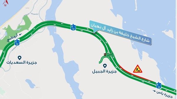 إغلاق جزئي على شارع الشيخ خليفة بن زايد آل نهيان