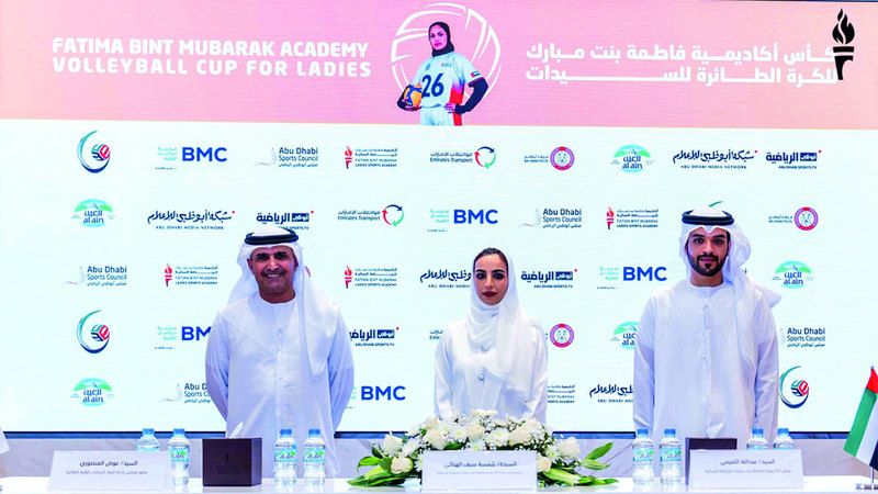 الامارات | 4 فرق تشارك في بطولة أكاديمية فاطمة بنت مبارك للطائرة