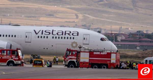 هبوط اضطراري لطائرة هندية في مطار أرضروم التركي بسبب تحذير من وجود قنبلة فيها