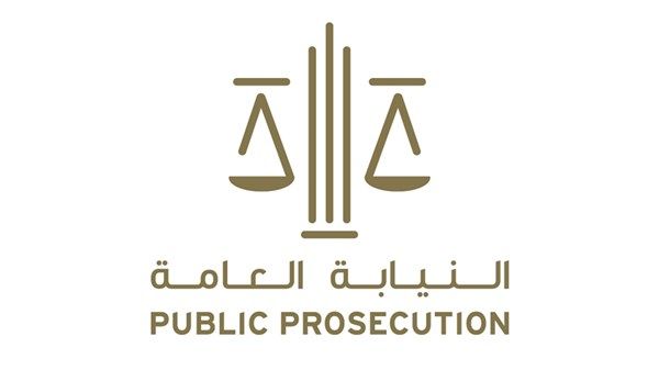 النيابة العامة توضح عقوبة السب والقذف باستخدام شبكة معلوماتية