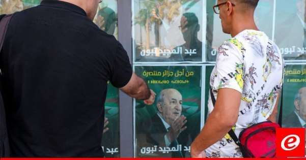 فتح مراكز الاقتراع أمام الناخبين للإدلاء بأصواتهم في الانتخابات الرئاسية الجزائرية