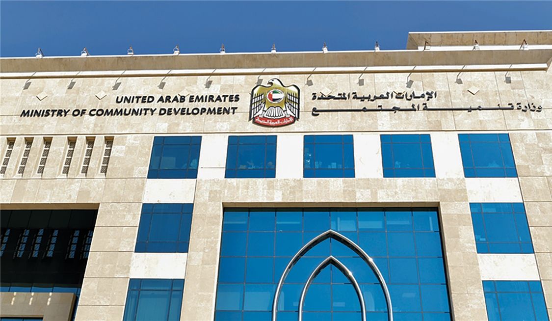 الامارات | 9 خطوات لتحديث بيانات مستفيدي الدعم الاجتماعي وعلاوات بدل التضخم من "تنمية المجتمع"
