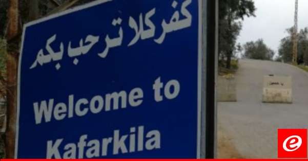 وزارة الصحة: إصابة مواطن بحالة اختناق جراء قصف بقذائف فوسفورية على كفركلا