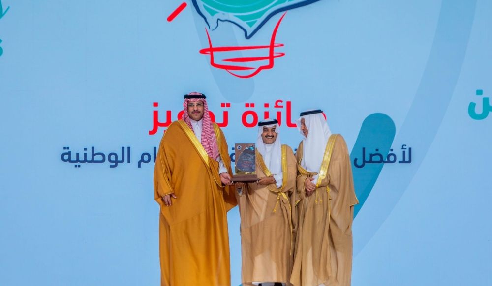 "أم القرى"  تفوز بجائزة تحفيز لأفضل مبادرات وطنية لعام 2024