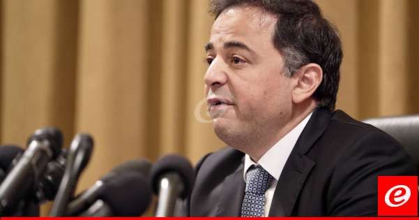 في صحف اليوم: منصوري نجح في مسعاه لإبقاء لبنان بمعزل عن التداعيات السلبية لأي قرار تصدره مجموعة "فاتف"