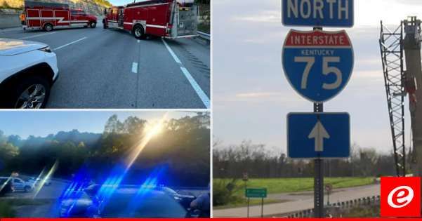 إصابة عدد من الأشخاص بإطلاق نار قرب طريق سريع في ولاية كنتاكي الأميركية