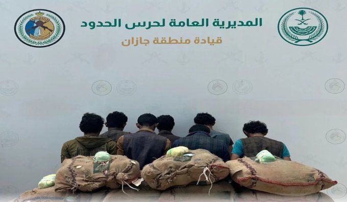 السعودية | 11 مهرّباً للمخدرات في شِباك الأمن