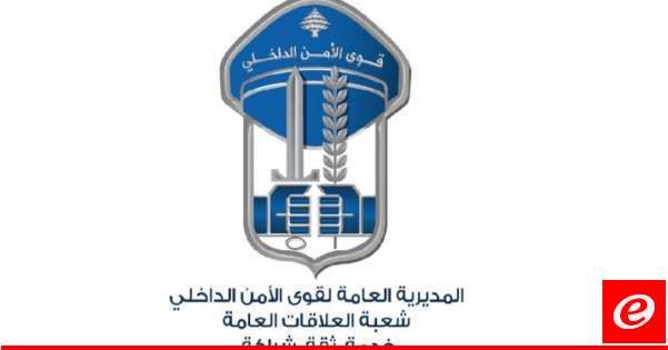 قوى الأمن أعلنت عن تعديل أوقات سير الشاحنات على طريق ضهر البيدر الدولي