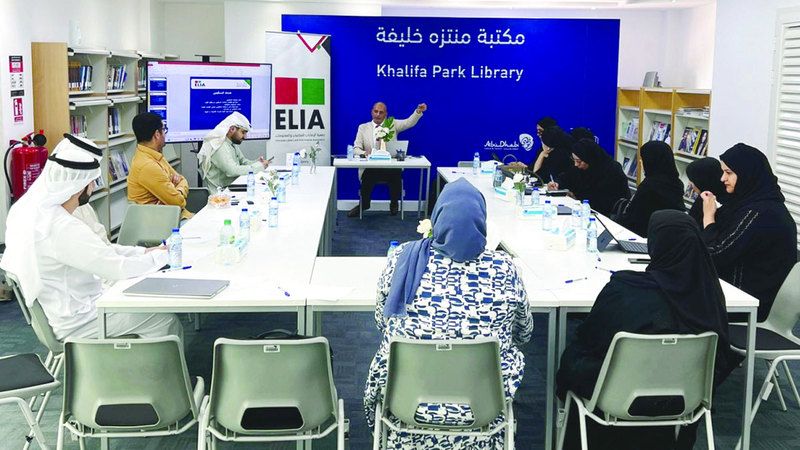 الامارات | جمعية الإمارات للمكتبات تنظم ورشة «الإعارة»