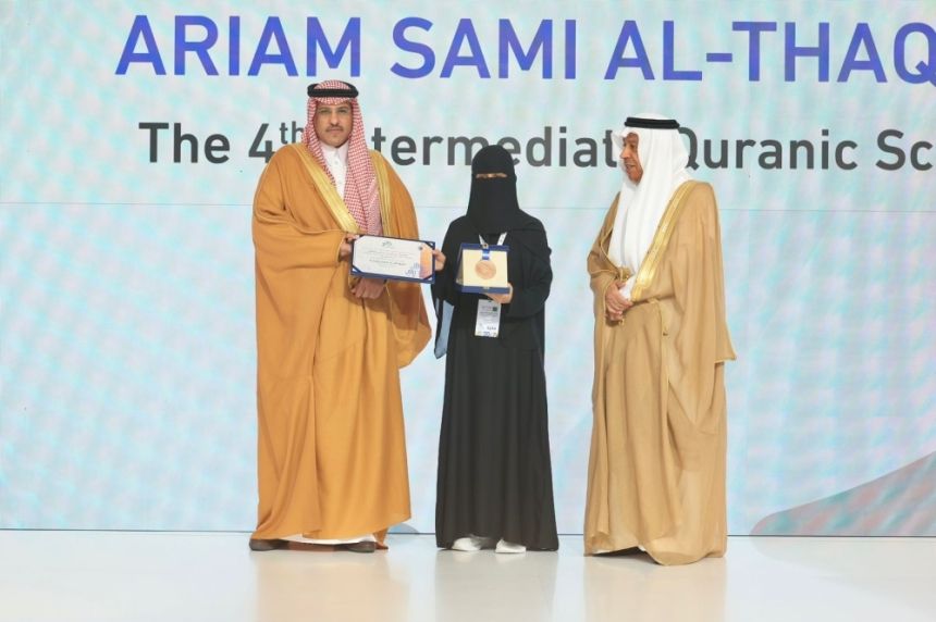 اتفاقية تعاون بين وزارة التعليم وجائزة الأميرة صيتة.. اعرف أهدافها