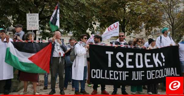 تظاهرة في باريس ضد الحرب الإسرائيلية على غزة