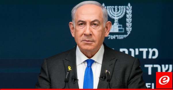 نتانياهو: نحن محاطون بأيديولوجيا قاتلة يقودها محور الشر الإيراني وملتزمون بالقضاء على "حماس"