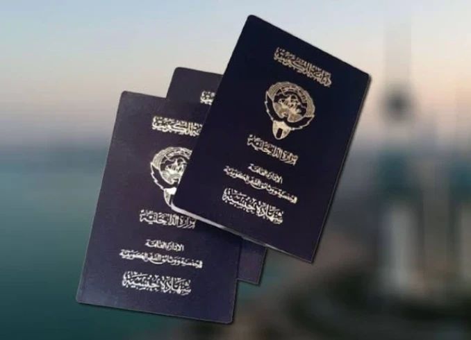الخليج اليوم .. بينهم امرأة بسبب جريمة مُخلة بالشرف.. الكويت تسحب الجنسية من 9 أشخاص