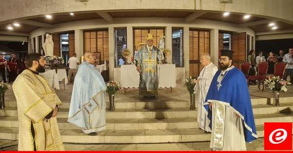 المطران ابراهيم احتفل بعيد مولد السيدة العذراء: لنضع كل مخاوفنا وآلامنا بين يديها