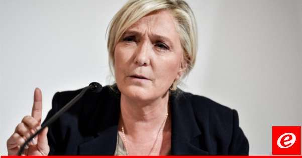 لوبن دعت ماكرون إلى إجراء استفتاء لإنهاء الأزمة السياسية في فرنسا